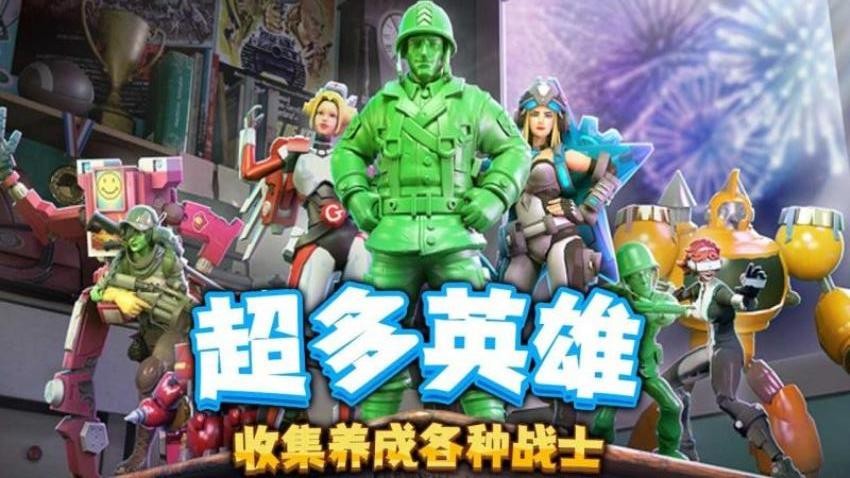 兵人城市守卫者