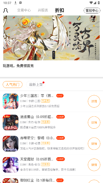 无符合要求的游戏名称（原内容未体现具体游戏名）