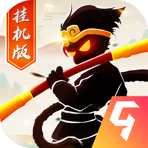 星聚