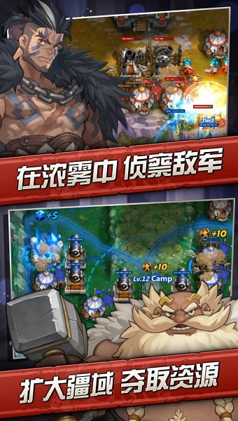火战攻城 火战攻城
