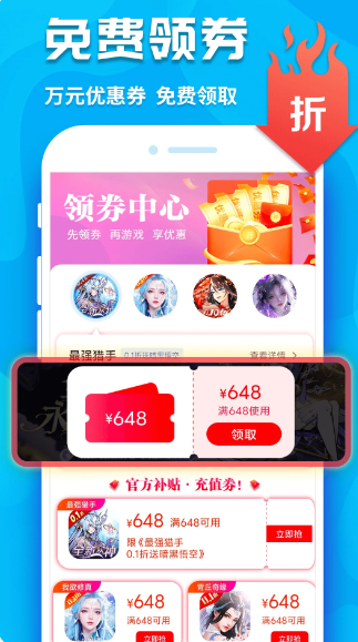 无符合要求的游戏名称（原内容未体现具体游戏名）