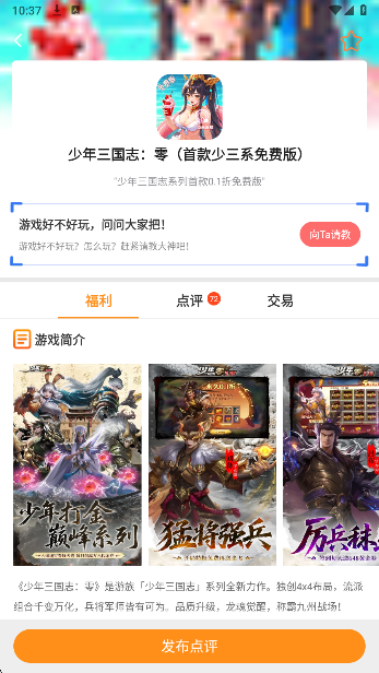无符合要求的游戏名称（原内容未体现具体游戏名）