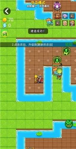 别惹农夫 别惹农夫
