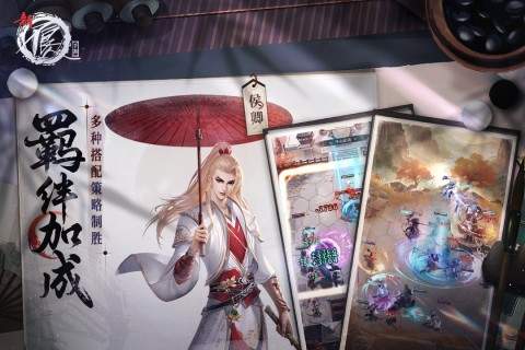 新不良人 新不良人