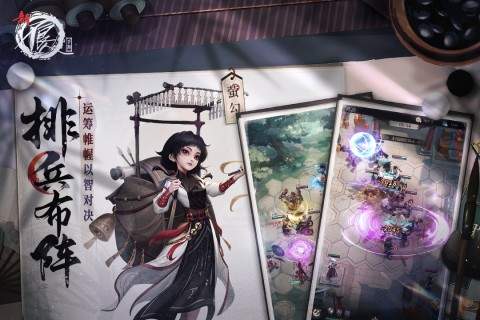 新不良人 新不良人