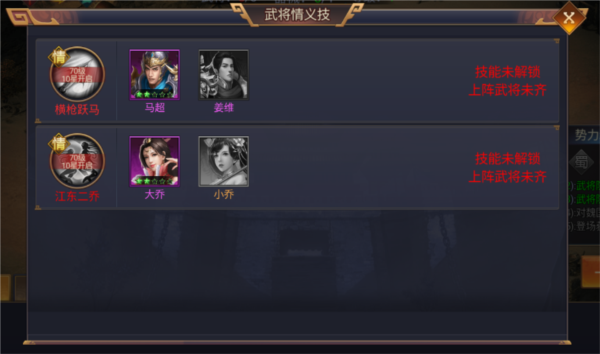王者争霸手游