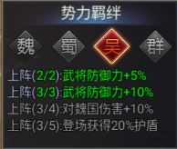 王者争霸手游