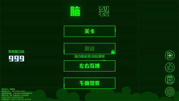 2025120_3067657f.png 2025120_3067657f.png
