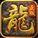 元素传奇