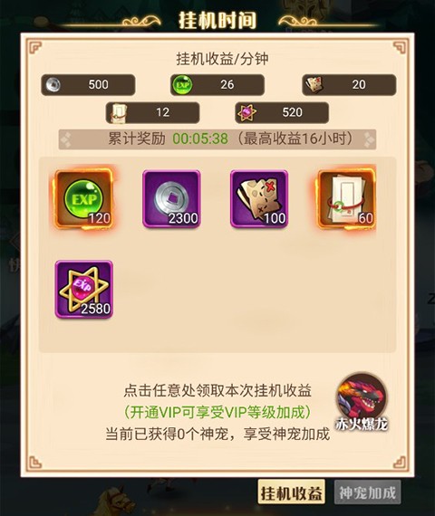魂斗三国