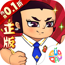葫芦兄弟七子降妖