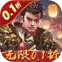 魂斗三国