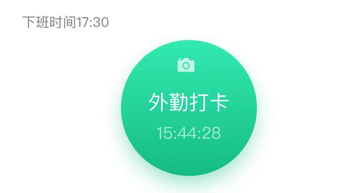 考勤app哪个最好用-考勤app有哪些