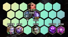 金鏟鏟之戰S9.5萬盾發條陣容一覽