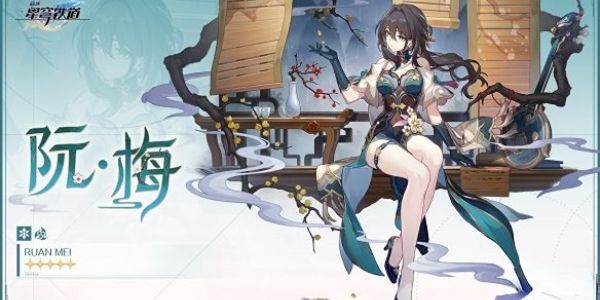 崩壞星穹鐵道1.6版本卡池人物