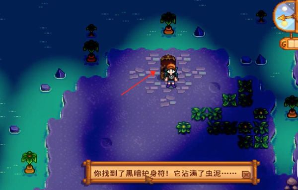 星露谷物語萬靈節怎么進神秘屋子