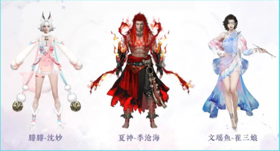 永劫無間觀山海皮膚怎么獲得