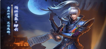 三國殺鐘會技能解析
