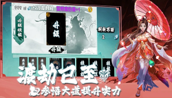 仙魔决