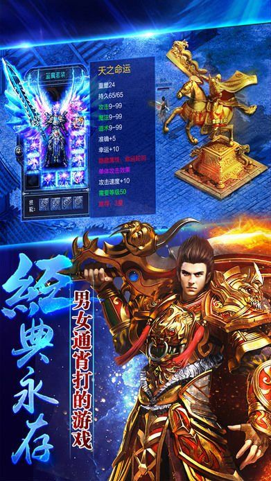 散人天堂