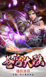 苍穹大陆