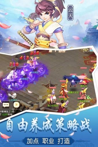 桃源仙境
