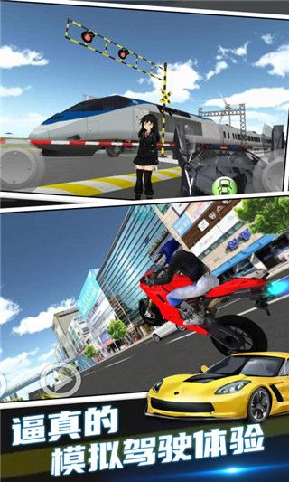 3D驾驶模拟器