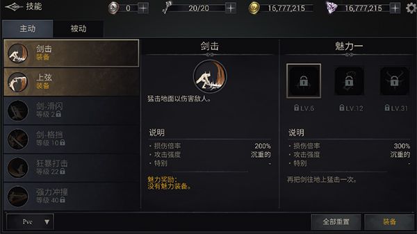 暗影猎手