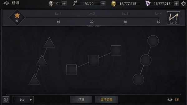 暗影猎手
