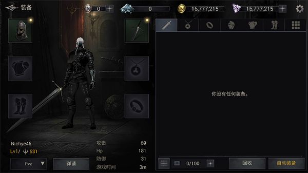 暗影猎手