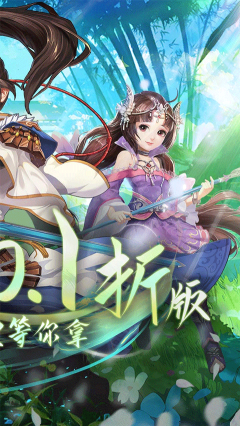 逍遥剑