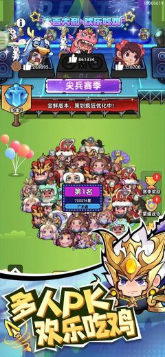三国吧兄弟