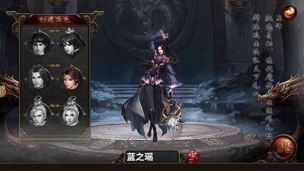 天下王者