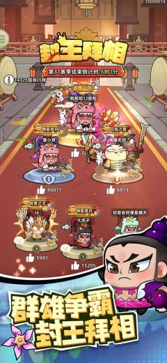 三国吧兄弟