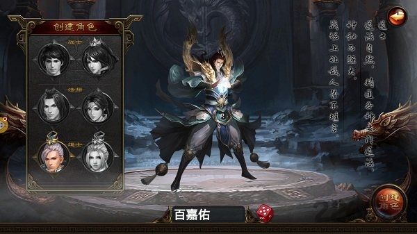 天下王者