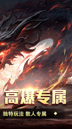 王者霸业