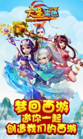 大圣来也