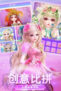 叶罗丽美颜公主