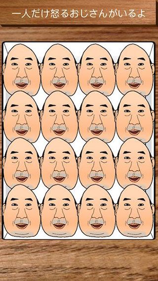 愤怒的大叔