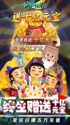 葫芦兄弟七子降妖