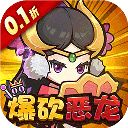 鱼网大作战