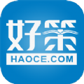 好策