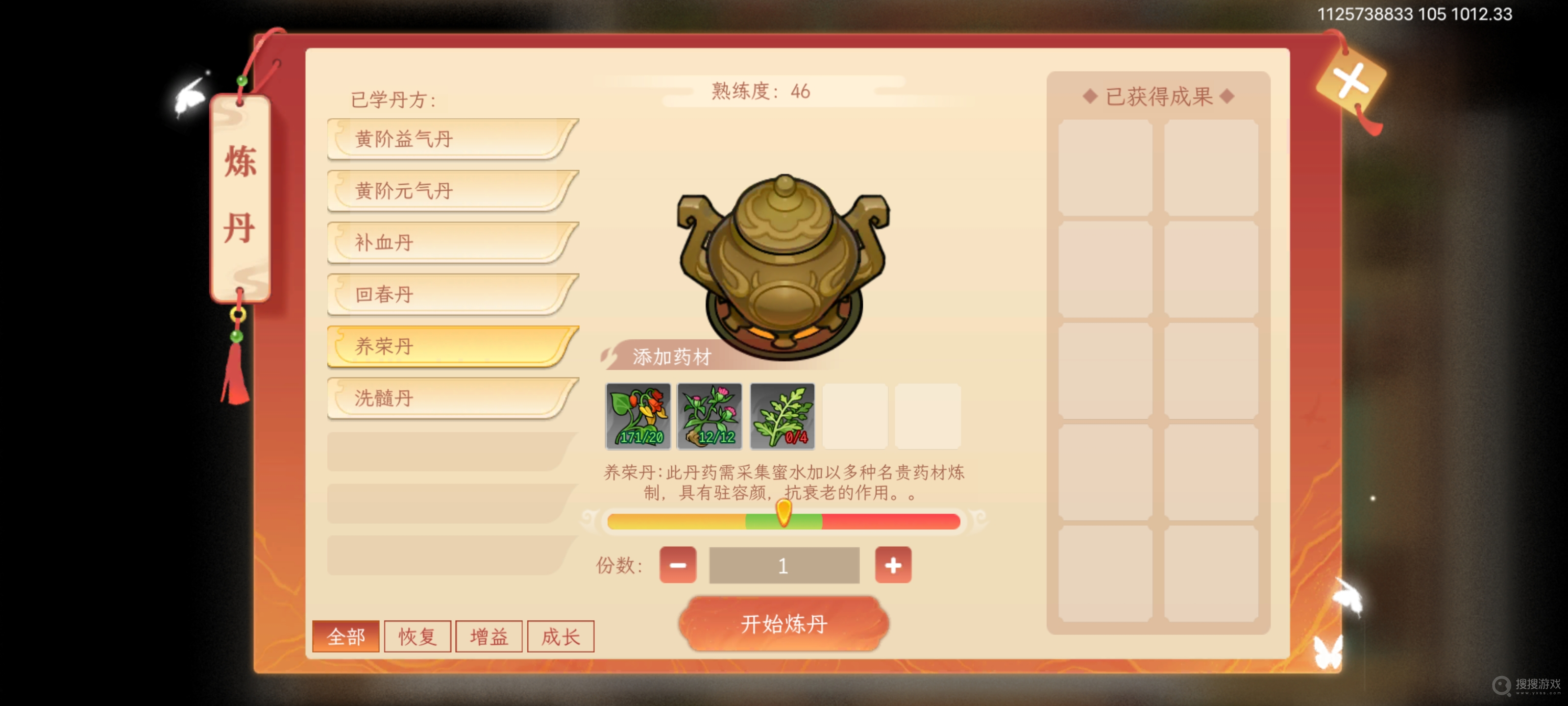 纵横旅人