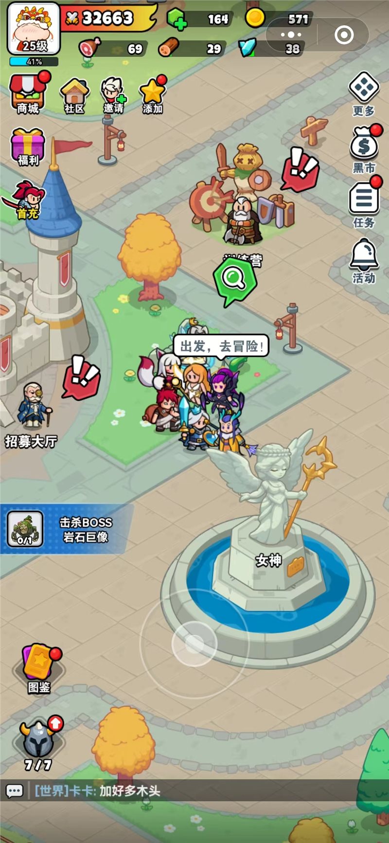 百炼英雄破解版