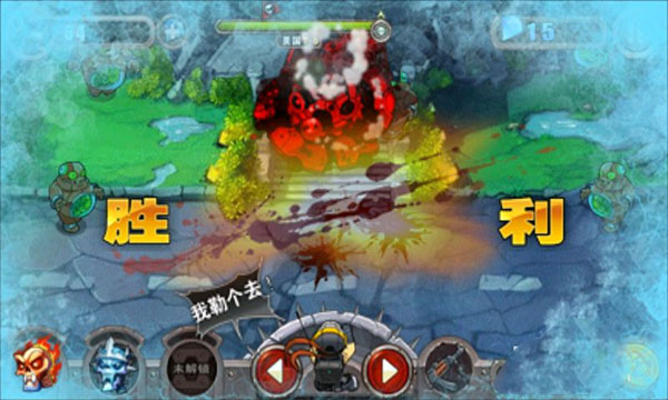 暴击僵尸 暴击僵尸