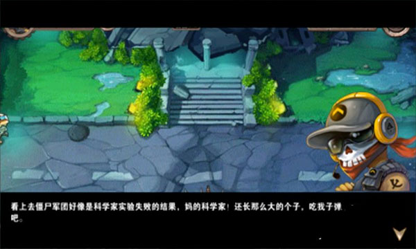 暴击僵尸 暴击僵尸