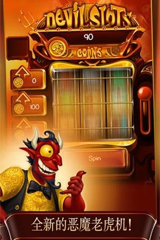 涂鸦恶魔手机版