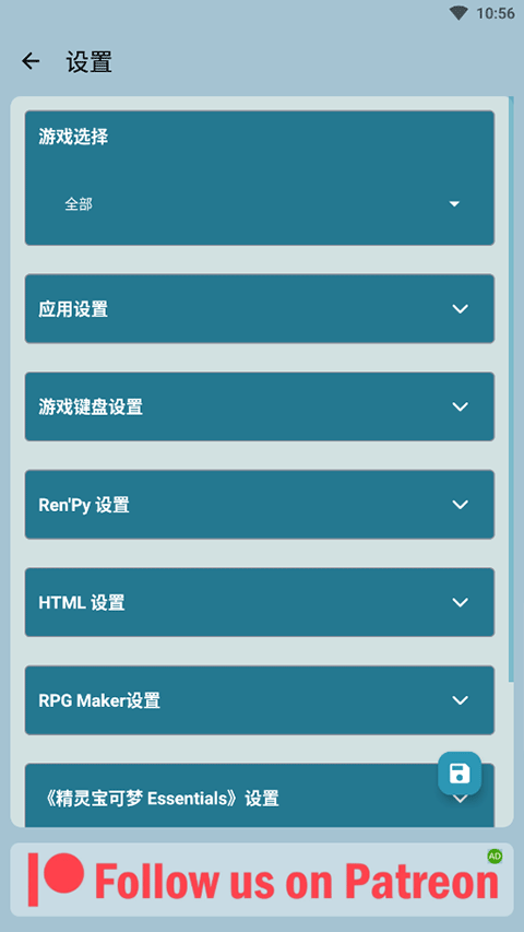 joiplay插件