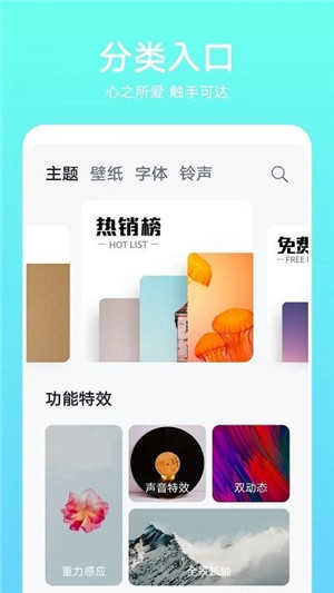 华为主题2025