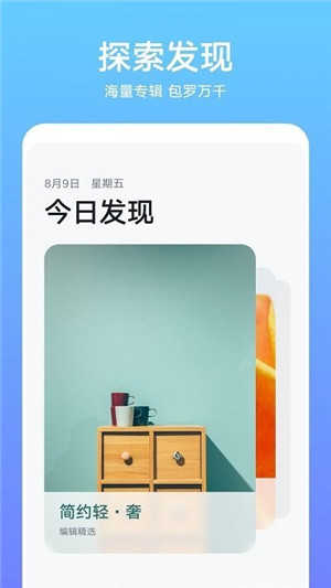 华为主题2025